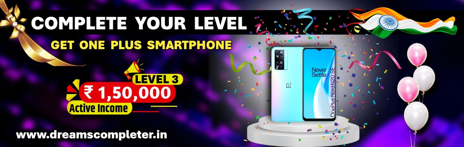 Dreams Completer Gifts